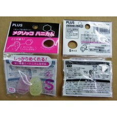 PLUS 44-727 S指套